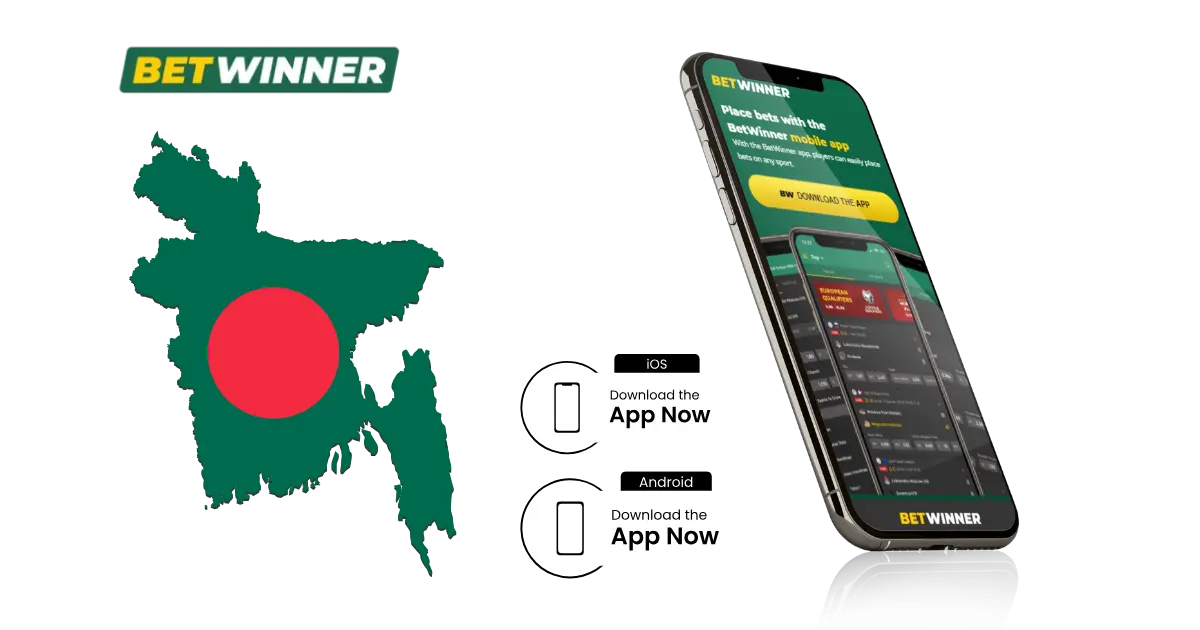 Betwinner অ্যাপ: বাংলাদেশের প্রিমিয়ার বেটিং এবং ক্যাসিনো প্ল্যাটফর্ম